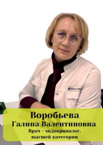 Воробьева Галина Валентиновна