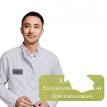 Абдужалилов Руслан Зуробжонович