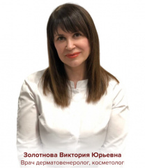 Золотнова Виктория Юрьевна