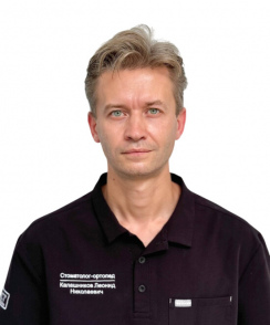 Калашников Леонид Николаевич стоматолог